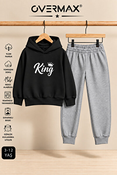 OVERMAX طقم سويت شيرت وبنطلون رياضي للأطفال بطبعة King - للأعمار من 3 إلى 12 سنة
