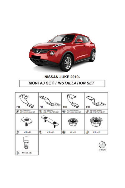 Nissan Βάσεις Πλαϊνών Σκαλοπατιών (Dma) Για Juke 2011-2019 SUV F15 (CAR0033201)