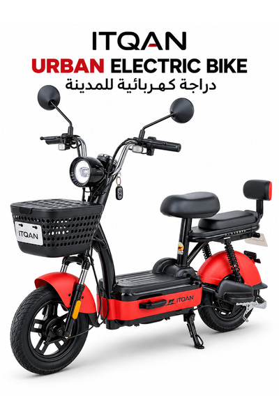 ITQAN RASEEL دراجة كهربائية ITQAN ITQ-2 Pro باللون الأحمر، محرك خلفي بقوة 450...