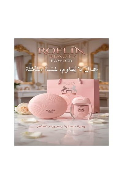 ROFLIN BEAUTY بودرة الجسم +زيت الجسم من روفلين بيوتي