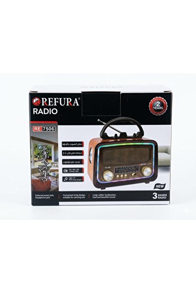 Refura - SA راديو ريفورا FM - AM - SW ذهبي/بني/أسود، محمول، يدعم البلوتوث، بط...