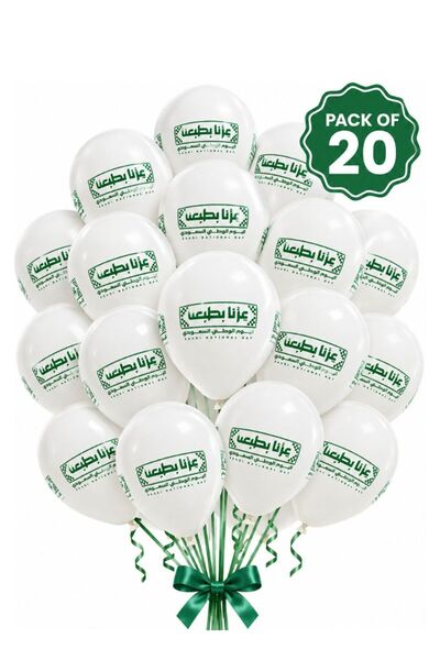 Generic Brand بالونات اليوم الوطني السعودي 20 قطعة