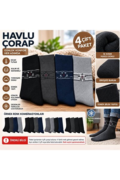 EfemİcGiyim Erkek Havlu Çorap 4 Çift Paket Kalın Kışlık Sıcak Tutan Yumuşak K...