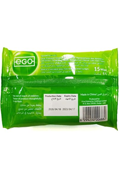 Ego Anti-Bacterial Wet Wipes 15-Piece