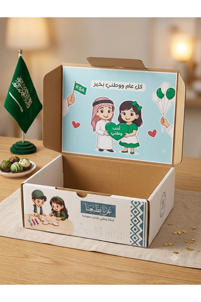 Generic Brand توزيعات اليوم الوطني بوكس توزيع