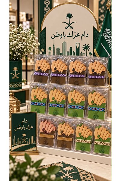 Generic Brand توزيعات اساور اليوم الوطني ١٢ حبة