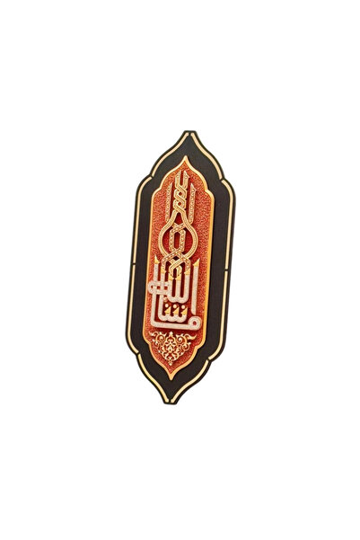 Generic Brand ديكور جداري إسلامي ما شاء الله