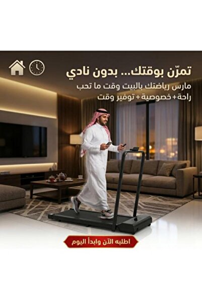 G14&G22 Walking Machine (Home Treadmill)