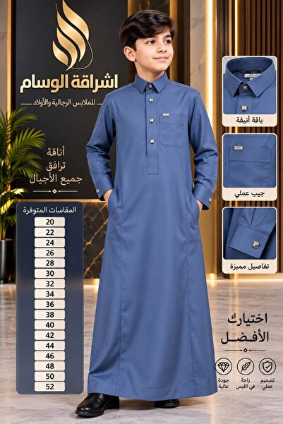 wesam ثوب الوسام ولادي ملون