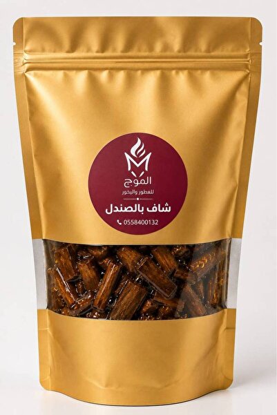 بيت الجملة (translated: House of Wholesale) بخور شاف بالصندل - نص كيلو