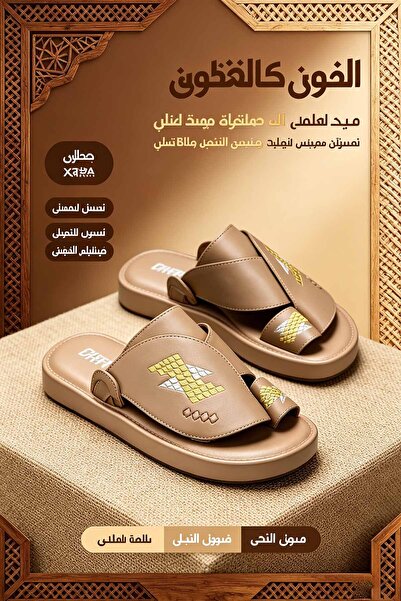 Amity Footwear KSA شباشب جلد مريحة بنعل سميك ومتين | تطريز يدوي تراثي، سهلة ا...