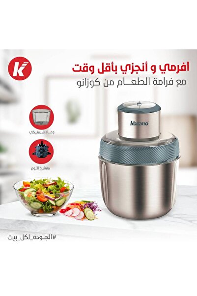 Kozano فرامة طعام 3*1 ستيل من كوزانو