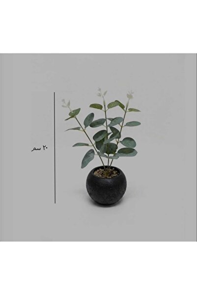 Generic Brand شجرة صناعية أنيقة بارتفاع 20 سم