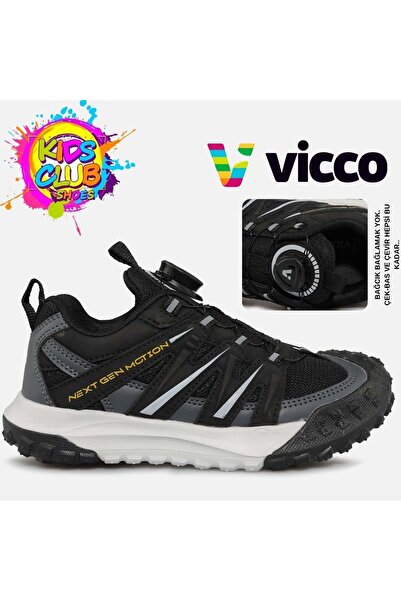Vicco Sand Smart Lace-up Outdoor Orthopedic Παιδικά Αθλητικά Παπούτσια ΜΑΥΡΟ
