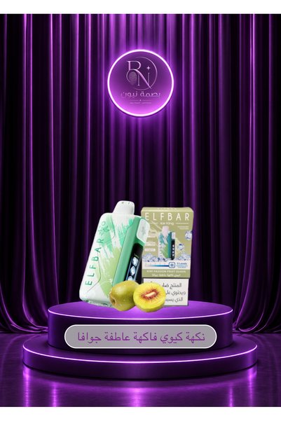 Generic Brand Elfbar Kiwi Passion Fruit Guava 30000 Puffs