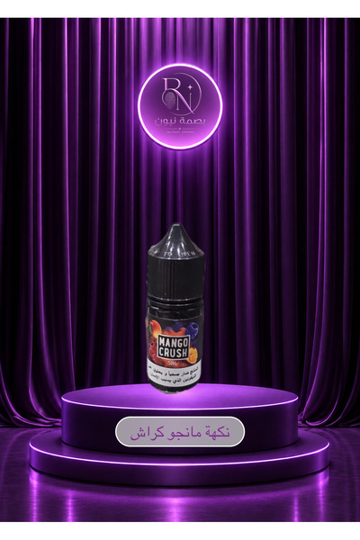 Generic Brand سام فيب مانجو كراش سولت - Mango Crush salt