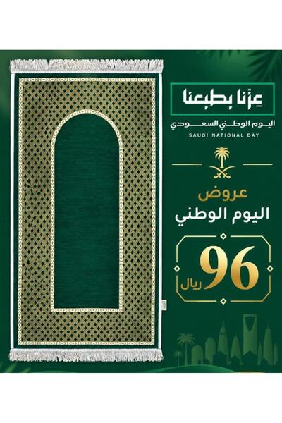 MuseuM Almathaf سجادة صلاة شانيل اسفنج خفيف