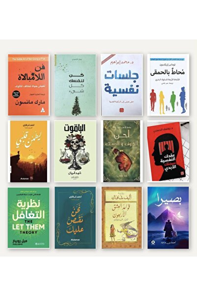 VLLOYA 📚   Self-Development Box-12 Digital Books with Individual Tracking Co...