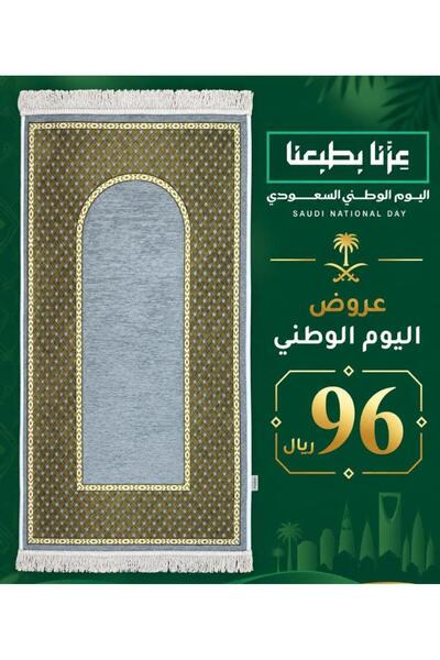 MuseuM Almathaf سجادة صلاة شانيل اسفنج خفيف