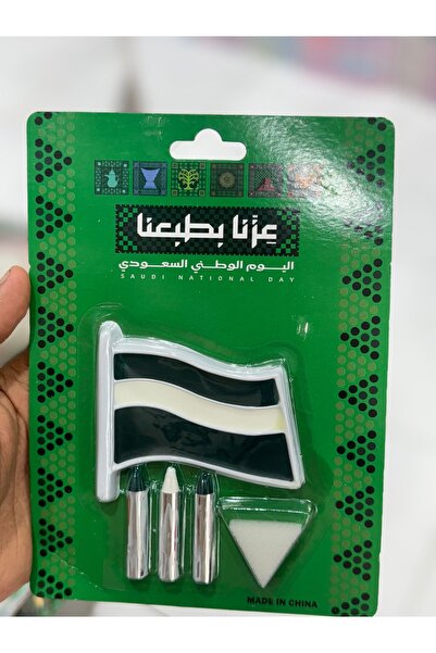 GIFT تلوين وجوه اطفال توزيعات اليوم الوطني 12 حبة