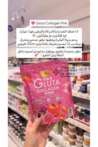 Generic Brand Gluta Collagen Pink Mani Skin Supplement Fruit Flavor -30 Sachets