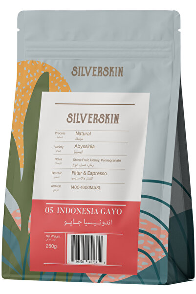 silverskin قهوة غايو الإندونيسية المميزة 250 جرام -