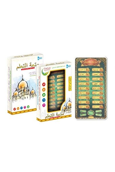 Fun Moment جهاز لوحي إلكتروني لتعلم القرآن الكريم والدعاءات