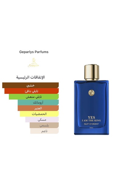 Generic Brand Geberlys Ys m the King Note D'Orient Le Parfum Intense 100ml