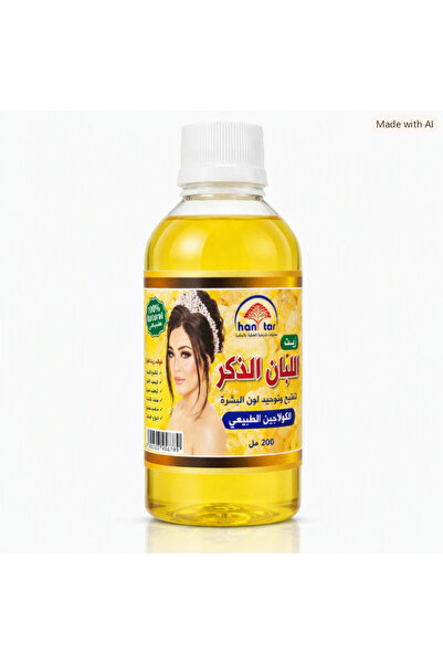 Genrice Natural Collagen Male Lubricant Oil-200Ml