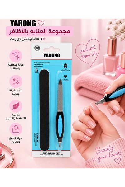 Generic Brand Yarong Nail Care Kit - Nail File and Cuticle Remover Tool