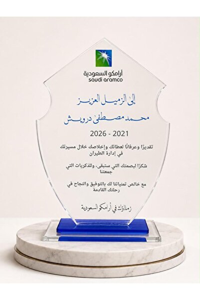Generic درع زجاجي كبير