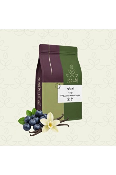 EVADOR Specialty Coffee Beans for V60 and Espresso Corps Roasted UGANDA EMPAL...