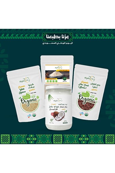 RIGHT DIET Keto Package - Non-GMO