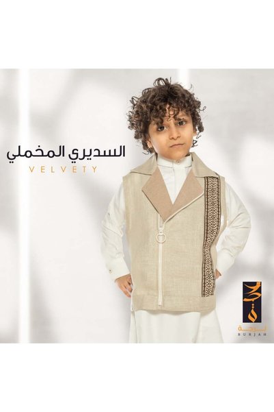 burjah السديري المخملي ( بيج )