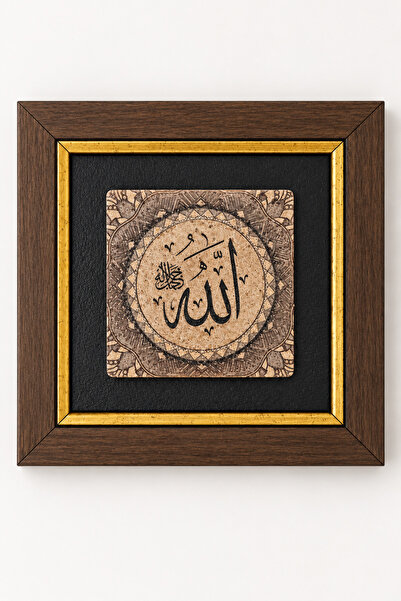 Allah Lafzı Doğal Taş Çerçeveli Tablo 20x20 cm