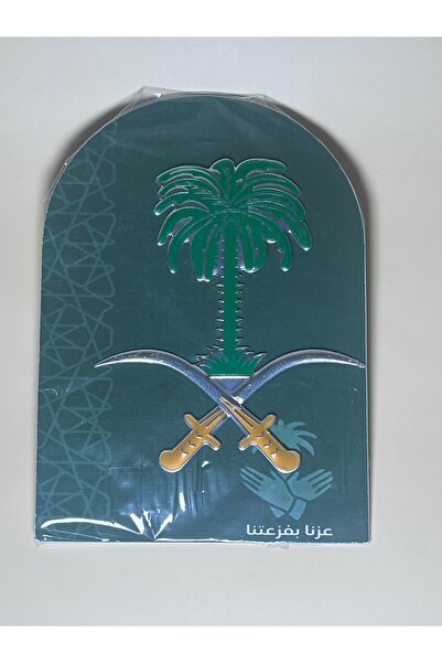 Generic Brand Sevin and Palm Tree Logo for National Day