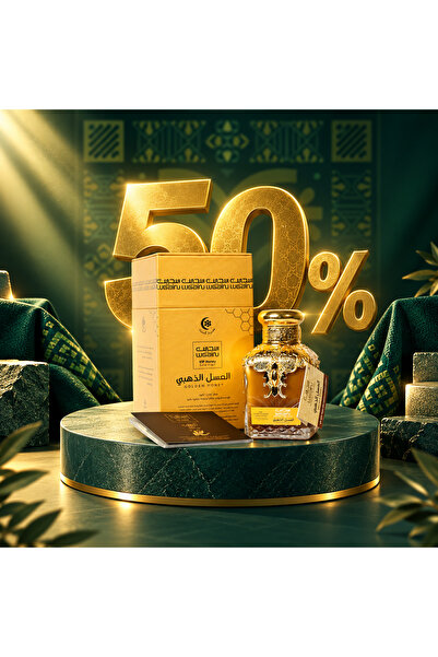 Mujezat Al-Shifa Lujain Honey VIP (Golden) 1kg