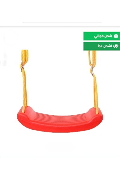 Generic Brand Plastic Baby Swing Set with Durable and Adjustable Hanging Stra...