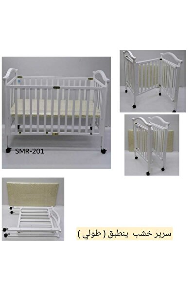 Mally Wooden Kids Cot Bed Folding Baby Bed