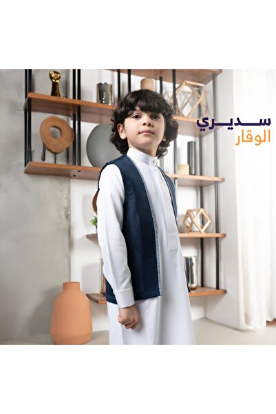 burjah سديري الوقار كحلي