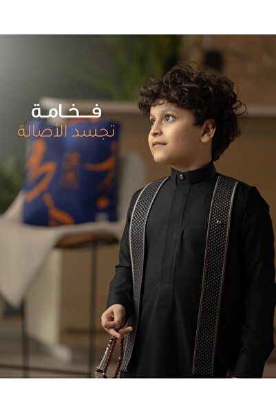 burjah Sadi for the Uqraqa Robe (Black) Without a Robe