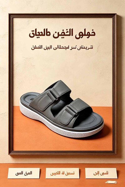 Al Masheel Store أحذية مولز عصرية بحزام مزدوج - نعل مطاطي خفيف الوزن للاستخدا...