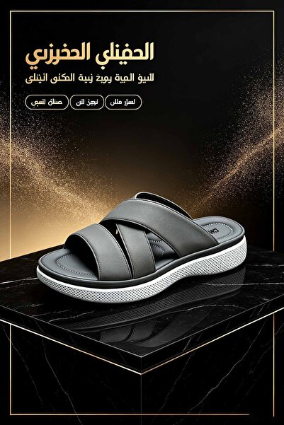 Al Masheel Store صندل رجالي من الجلد الطبيعي بحزام متقاطع - نعل سميك مريح