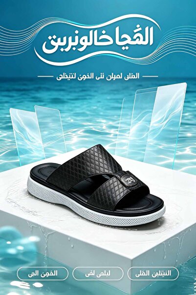 Al Masheel Store شباشب عصرية بنمط مزخرف - نعل مطاطي ماص للصدمات