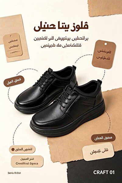 SaudEva Foot Classic Men's Formal Derby Shoes – Soft Cushioned Insole & Durab...