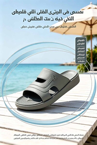 Elite Foot Hub Lightweight Anti-Slip Slippers |   Modern Design with Two Stra...