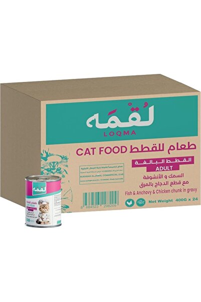 Loqma Fish & Chicken Chunks in Gravy for Adult Cats, 24 × 400 g