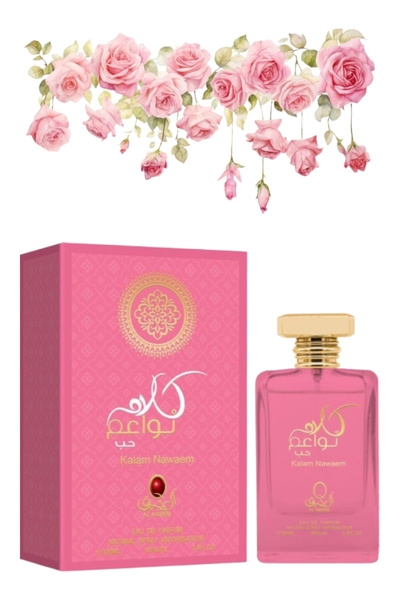 Al aqeeq Kalam Nawaem Hub Perfume 100ML