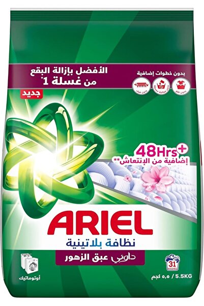 Ariela Sebis مسحوق غسيل أرييل بلاتينيوم كلين برائحة الزهور المنعشة، 5.5 كجم