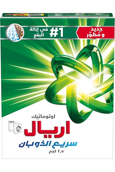 Ariela Sebis Ariel Power Clean Original, 2.5 Kg, Laundry Detergent Powder